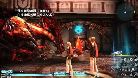 Final Fantasy Type-0 HD walkthrough and guide