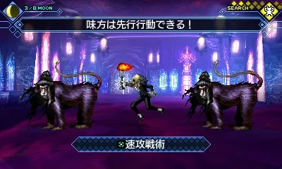 Shin Megami Tensei: Strange Journey Redux walkthrough and guide