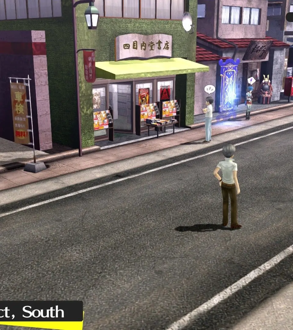 Protagonist (Yu Narukami)